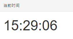 image-20240124152944230