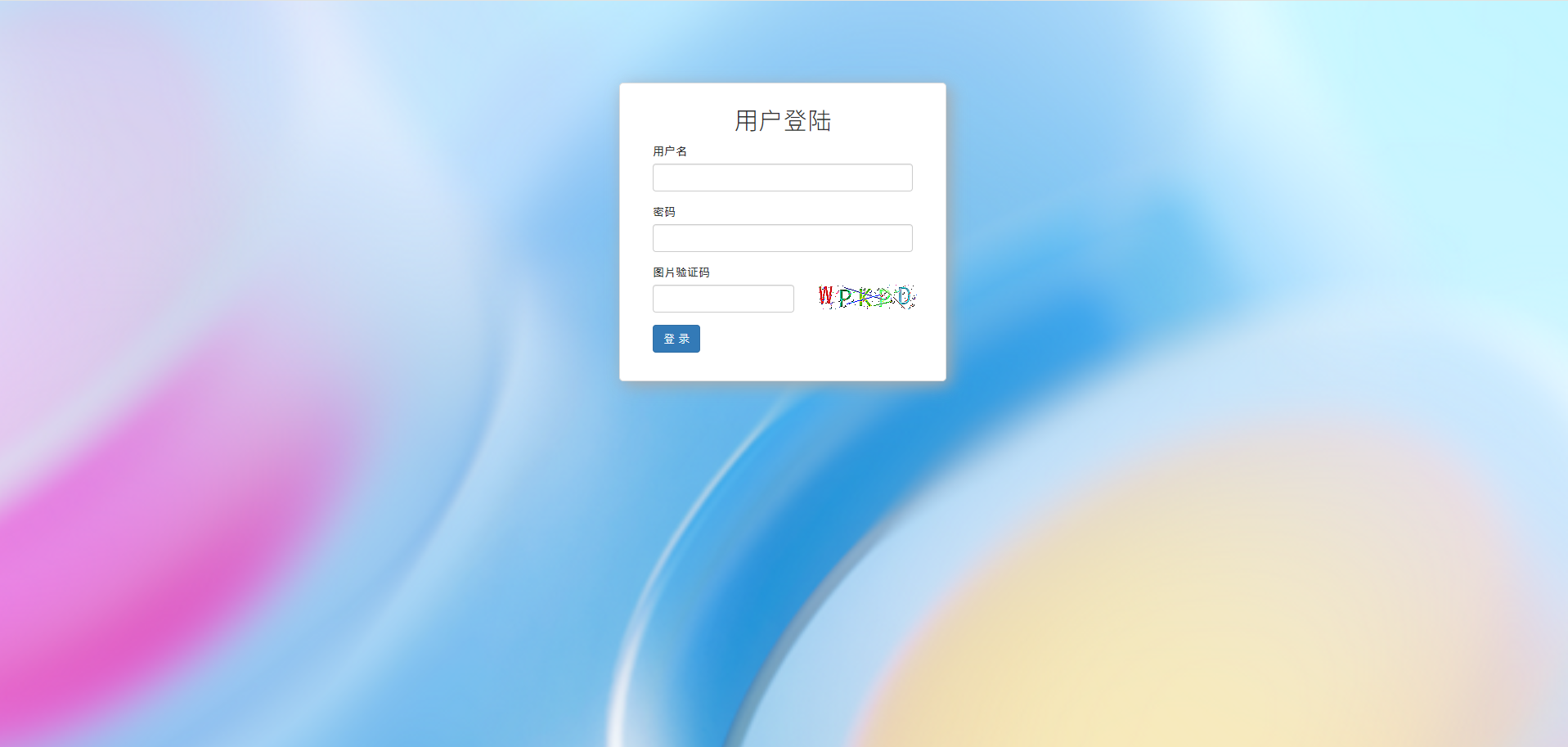 image-20240124153908098